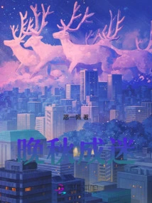 Become a Fan in Late Autumn