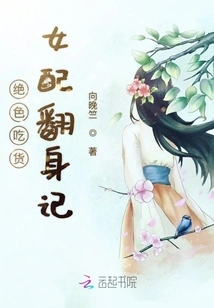 The Story of a Stunning Foodie Female Partner's Comeback