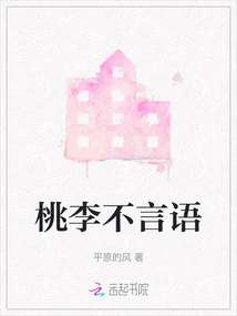 Tao Li is Speechless