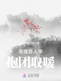 Desperate Passers-by Hug Together for Warmth