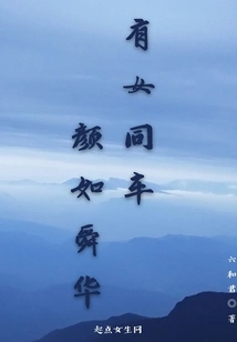 There is a Female Driver with a Face as Beautiful as Shunhua