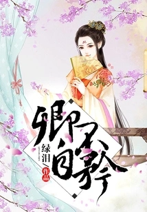 Don't Be Proud of Yourself