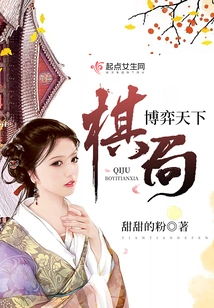 Chess Game Game World