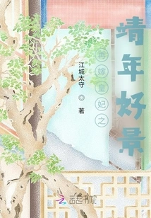 Remarrying the Imperial Concubine Leads to a Happy Life