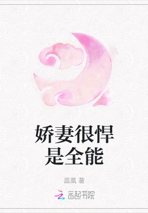 My Lovely Wife is Very Strong and Almighty