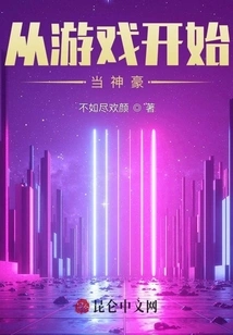 Become a Hero from the Beginning of the Game