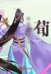 Dugu Nine Swords, Xun