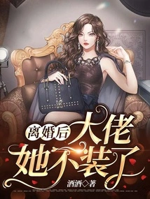 After the Divorce, She Stopped Pretending to Be the Boss