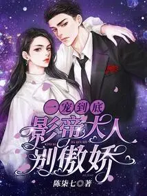 Love You to the End: Don't Be Arrogant, Movie King