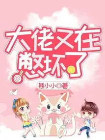 The Boss is Holding it Back Again