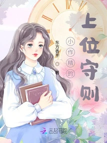 Rules for Superiority of Little Masters