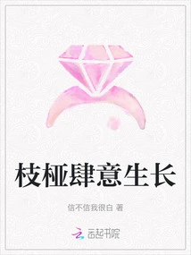 The Branches Grow Wildly