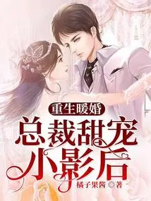 Rebirth and Warm Marriage: Ceo Sweetly Dotes on the Young Movie Queen