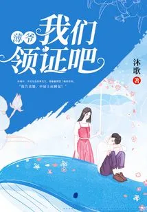 Mr. Bo, Let's Get the Certificate!