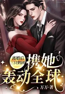 After Her Divorce, Her Three Breasts Became a Global Sensation