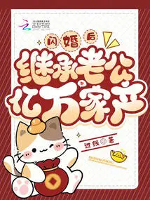 After a Flash Marriage, She Inherited Her Husband's Billions in Property