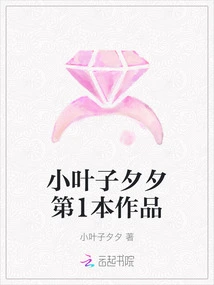 Little Leaf Xixi's 1st Work