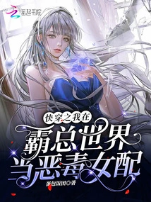 Quickly Travel Back in Time and I Will Be a Vicious Female Supporting Character in the World of the Overlord