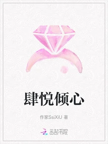 Overwhelmed with Joy