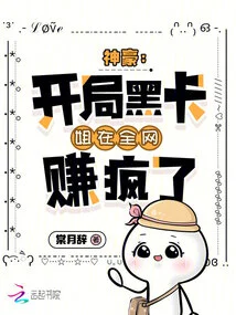 Shenhao: Playing the Role of a Villain, Making Tens of Billions to Become a Rich Woman