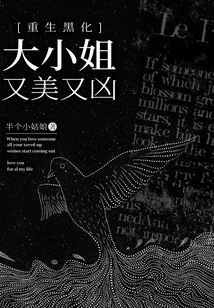 Rebirth and Darkness: the Eldest Lady is Both Beautiful and Fierce