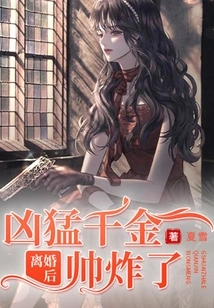 After the Divorce: the Fierce Daughter and Handsome Man Exploded