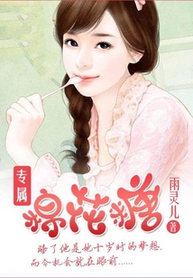 Exclusive Marshmallow