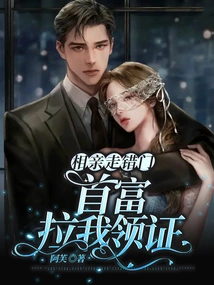 I Went to the Wrong Door on a Blind Date, and the Richest Man Asked Me to Get the Certificate