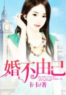 Marriage Cannot Be Done by Oneself