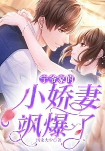 Mr. Ning's Little Wife is so Sexy