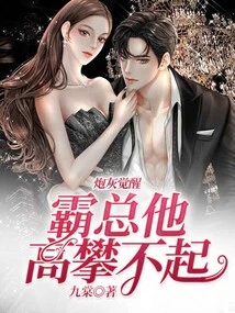 Cannon Fodder Awakens: the Boss is Too High for Him to Reach