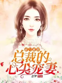 Love from a Rich Family: the Ceo's Beloved Wife