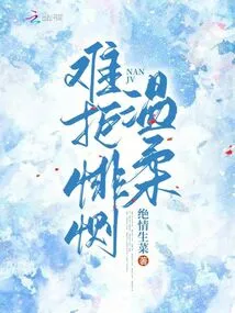 It's Hard to Resist the Pathos and Tenderness