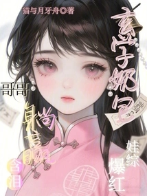 The Metaphysics Milk Baby Variety Show Became Popular, and the Brother Won While Lying in Tears