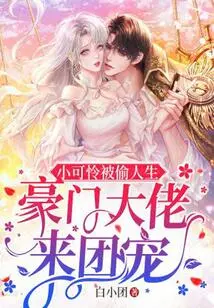 The Poor Little Guy Had His Life Stolen from Him, and the Wealthy Boss Came to Spoil Him