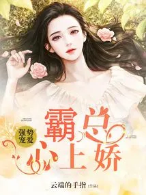 Powerful Pampering: the Boss's Sweetheart