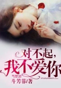 I Am a Moth and You Are the Fire