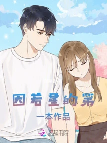 Yin Ruoxing's First Work