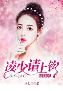 Cute Baby Assists: Mr. Ling, Please Take the Bait