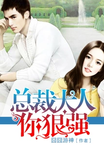 Mr. President, You Are so Strong