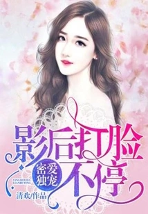 Intimate Love and Exclusive Pet: the Movie Queen Keeps Slapping Her in the Face