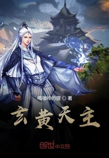 Xuanhuang God