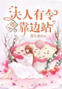 Madam's Order: A-grade Goods Stand Aside