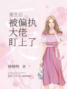 After Being Reborn, He Was Targeted by a Paranoid Boss