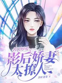 The Movie Queen's Lovely Wife is so Sexy