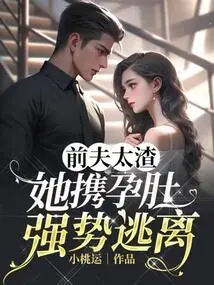 Her Ex-husband Was Such a Scumbag That She Fled with Her Pregnant Belly