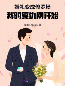 The Wedding Turned into a Shura Field, My Revenge Has Just Begun