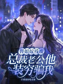 I Married a Disabled Sister for My Sister. My Husband, the Ceo, Pretended to Be Poor and Lied to Me