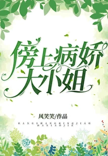 Fuck the Yandere Young Lady