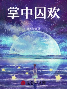 Joy in the Palm of Your Hand